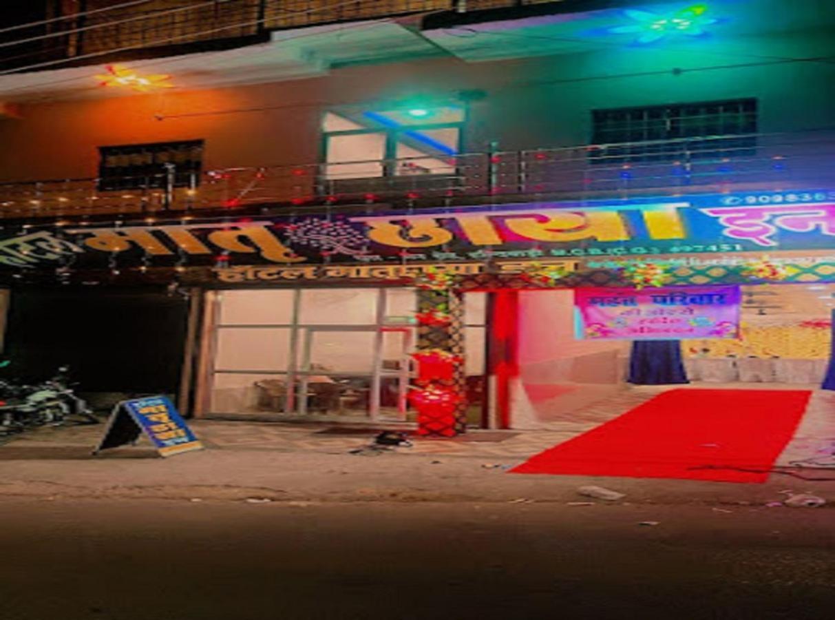 Hotel Matruchhaya Inn Chhattisgarh Thagaon Exterior photo
